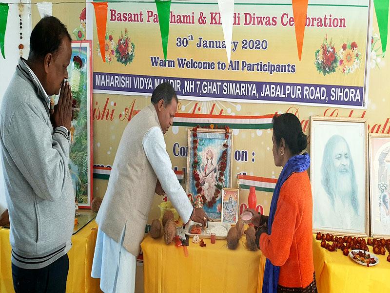 Basant Panchami Celebration MVM Sihora.